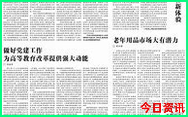 赛里木湖十大景点